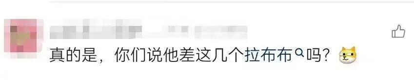 澳門沒買到,上海也沒買到,有人看到貝克漢姆空手離開!晚上他終于曬照:曼聯(lián)款LABUBU,身披7號球衣 CFF20LXzkOxuCDibeRViaJKCB9QPz2ADib7TbxloOqVT9R467GcOoG0owvf2S5xX7ib2U2icuCtn2HXxAQJOngoZpmQ.jpg