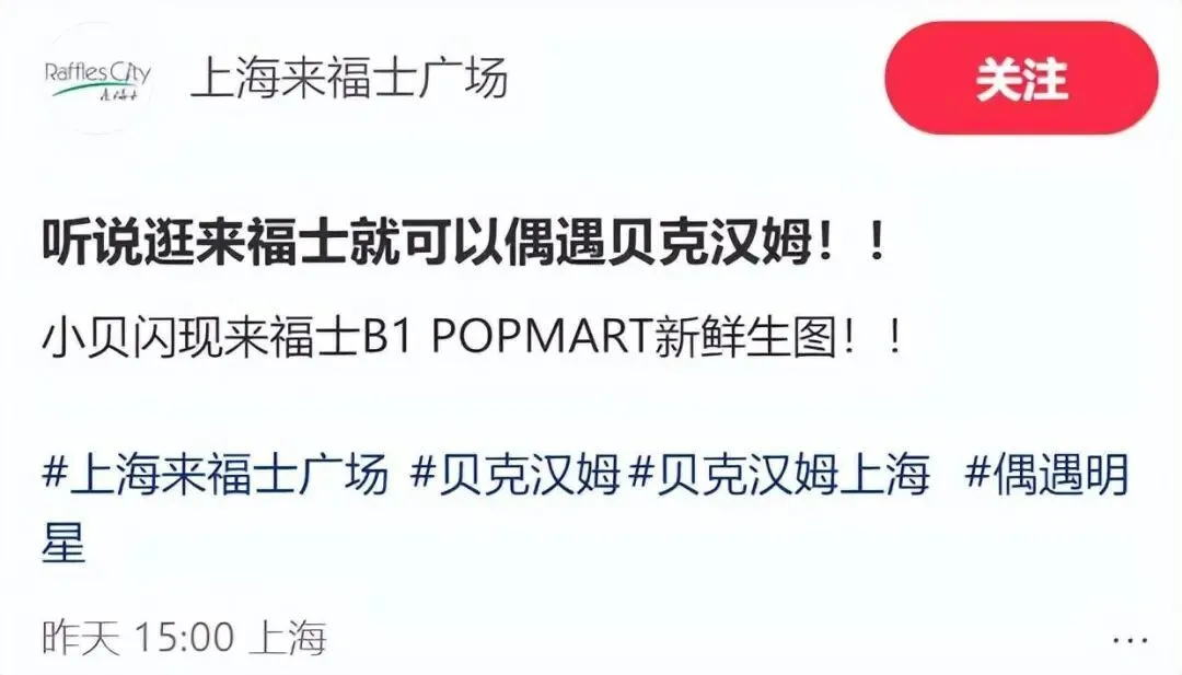 澳門沒買到,上海也沒買到,有人看到貝克漢姆空手離開!晚上他終于曬照:曼聯(lián)款LABUBU,身披7號球衣 CFF20LXzkOxuCDibeRViaJKCB9QPz2ADib7F2LQMvpHwacq9kDFXEyGkibu0VNm8zbjGAkhHLiaeo8eqHNFuXlE2w8w.jpg