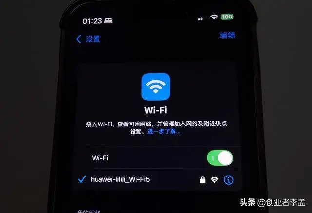 WiFi與WLAN有啥區別?其實WiFi是WLAN的一種