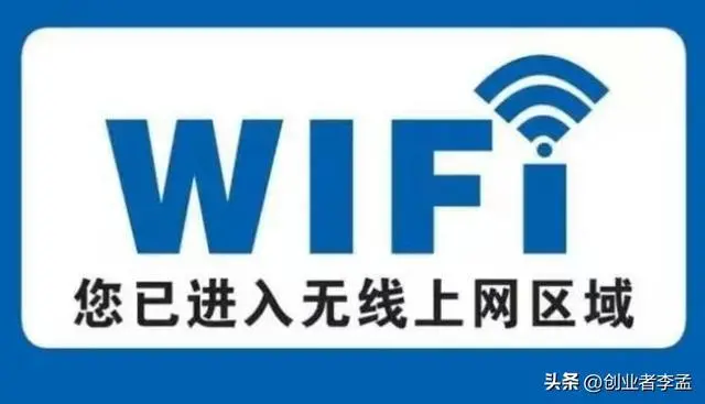 WiFi與WLAN有啥區別?其實WiFi是WLAN的一種