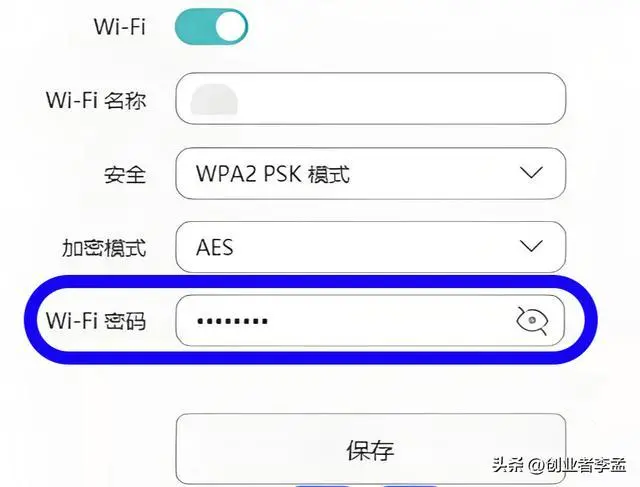 WiFi與WLAN有啥區別?其實WiFi是WLAN的一種