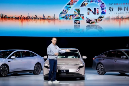四十載伴NI行,日產中國40周年品牌之夜璀璨啟幕 日產汽車CEO攜兩款全新車型開啟在華首秀 四十載伴NI行,日產中國40周年品牌之夜璀璨啟幕 日產汽車CEO攜兩款全新車型開啟在華首秀
