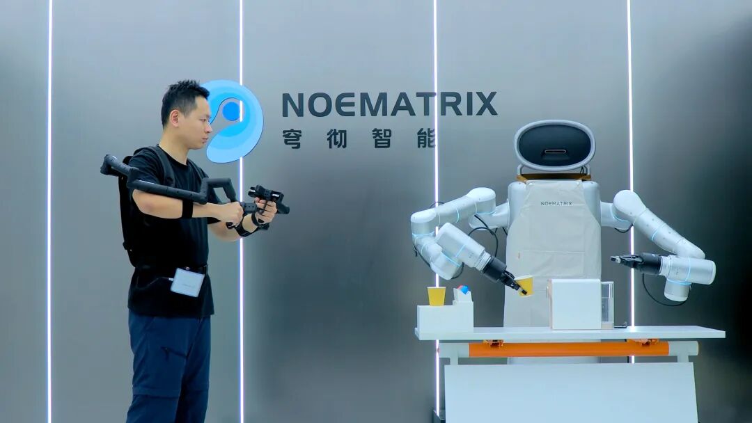 Seeds| 阿里投資，穹徹智能完成新一輪融資