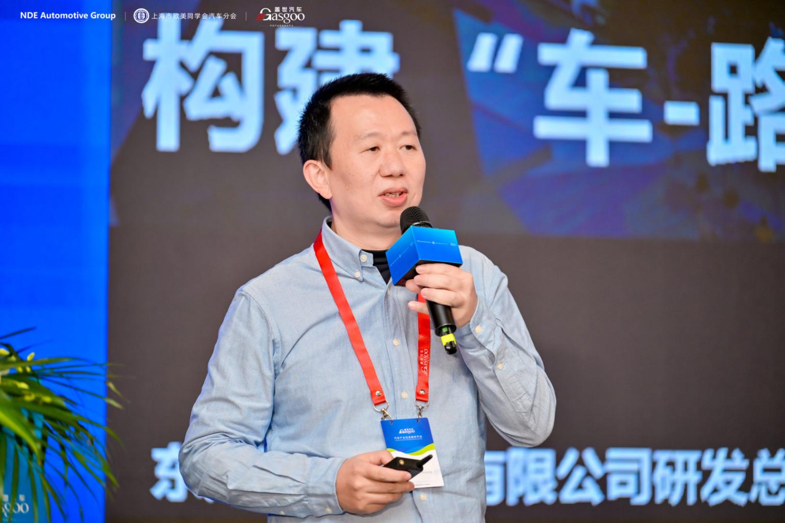 2025第十三屆汽車與環境創新論壇 首日聚焦 | 2025第十三屆汽車與環境創新論壇