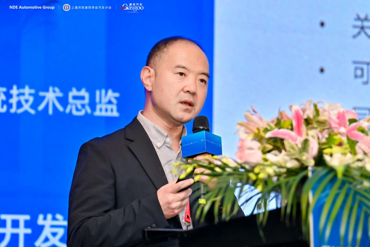 2025第十三屆汽車與環境創新論壇 首日聚焦 | 2025第十三屆汽車與環境創新論壇