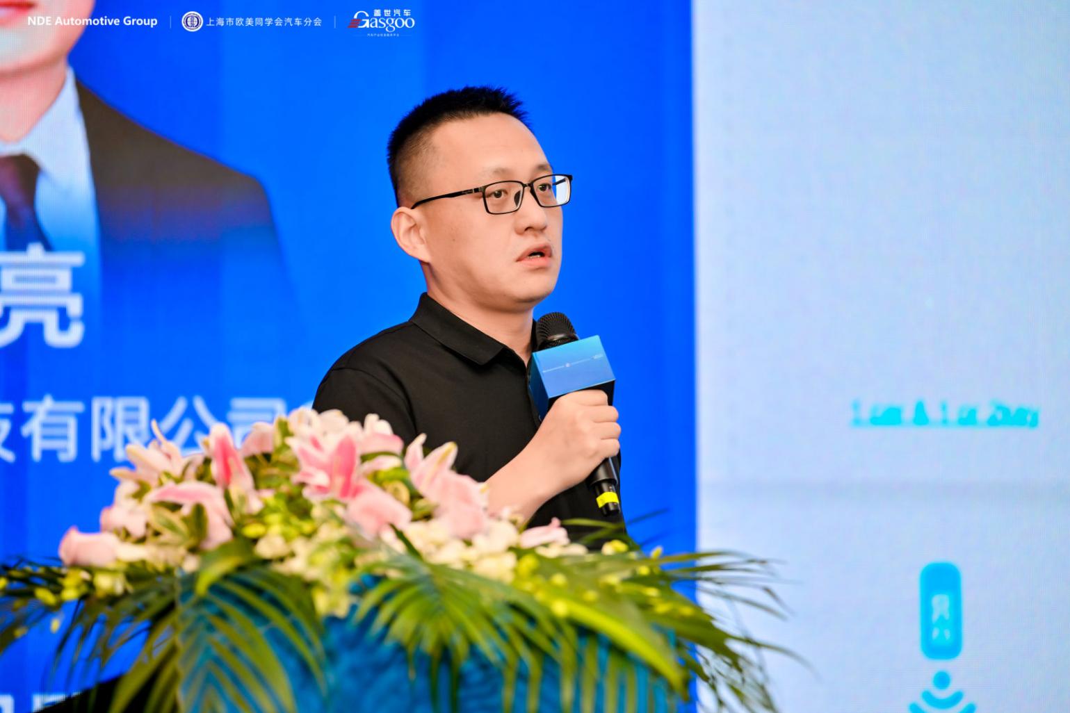 2025第十三屆汽車與環境創新論壇 首日聚焦 | 2025第十三屆汽車與環境創新論壇