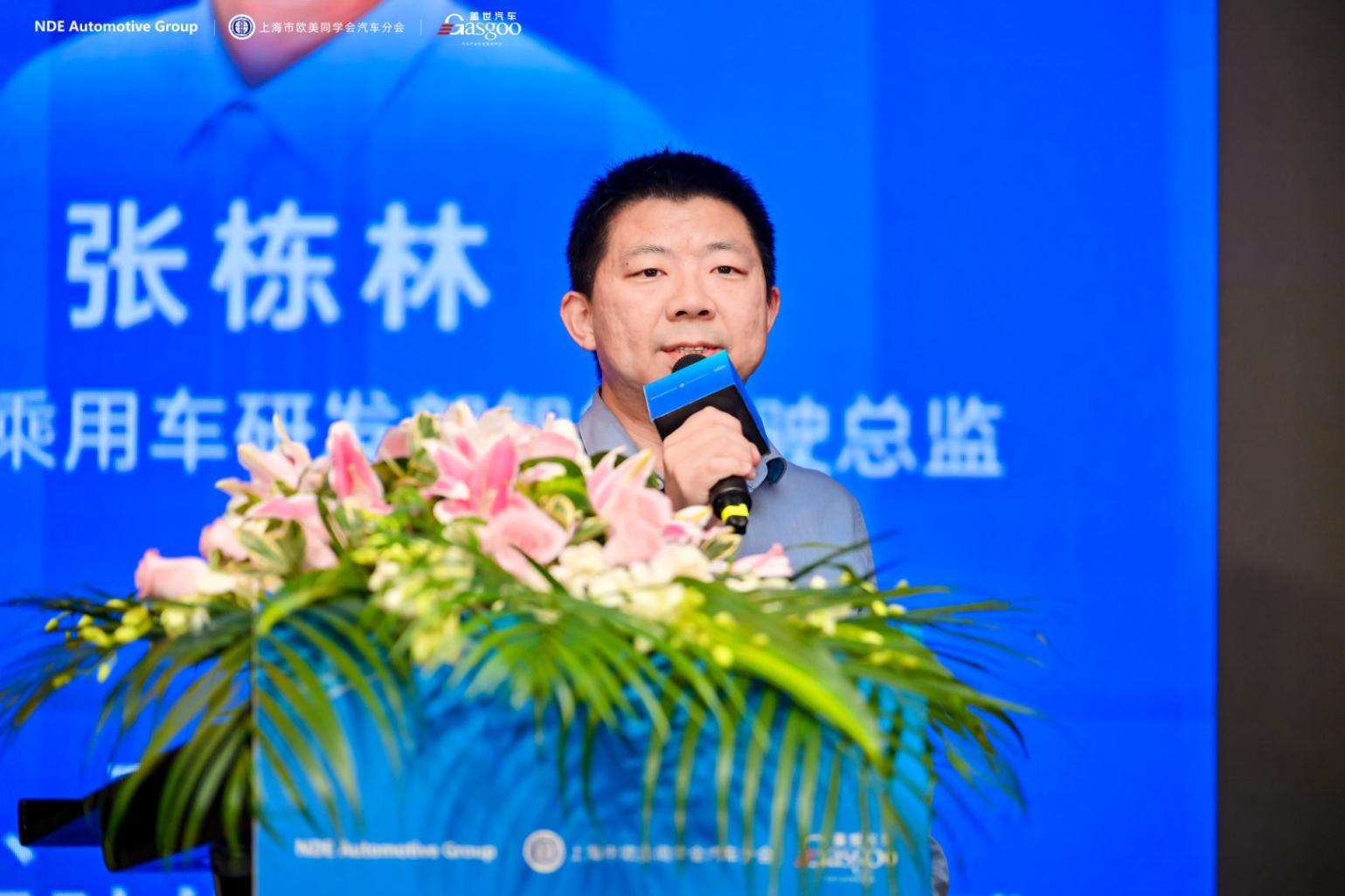 2025第十三屆汽車與環境創新論壇 首日聚焦 | 2025第十三屆汽車與環境創新論壇