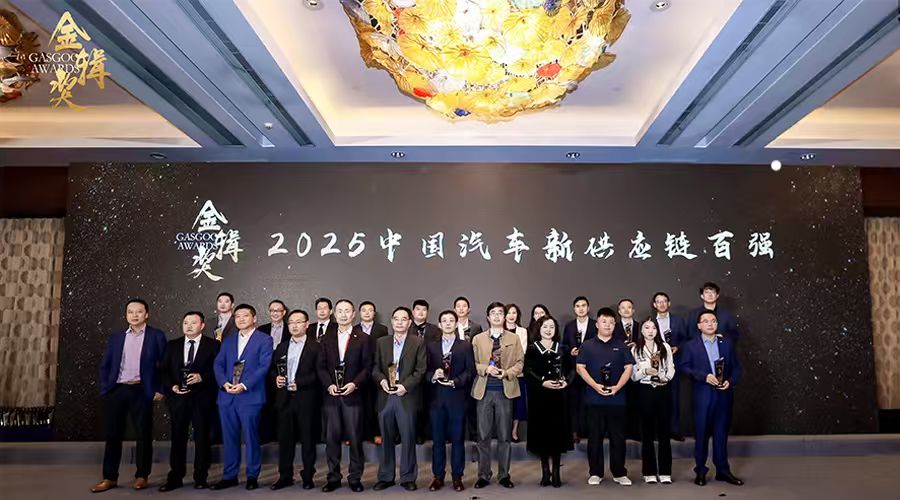 實力蟬聯汽車新供應鏈百強,移遠智能座艙模組彰顯硬核實力! 實力蟬聯汽車新供應鏈百強,移遠智能座艙模組彰顯硬核實力!