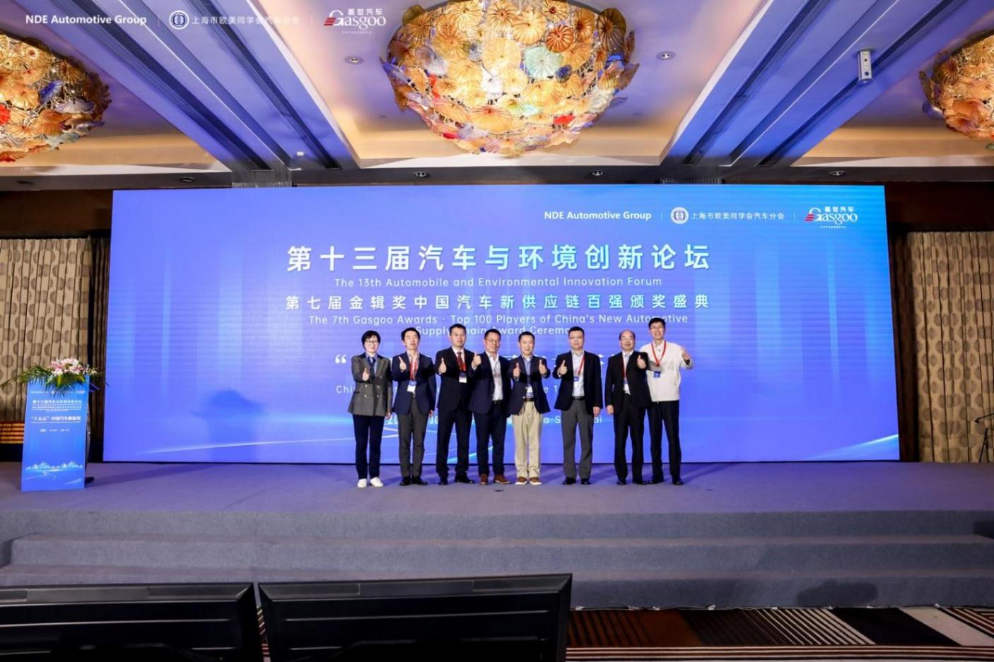 第十三屆汽車與環境創新論壇 圓滿落幕 | 第十三屆汽車與環境創新論壇