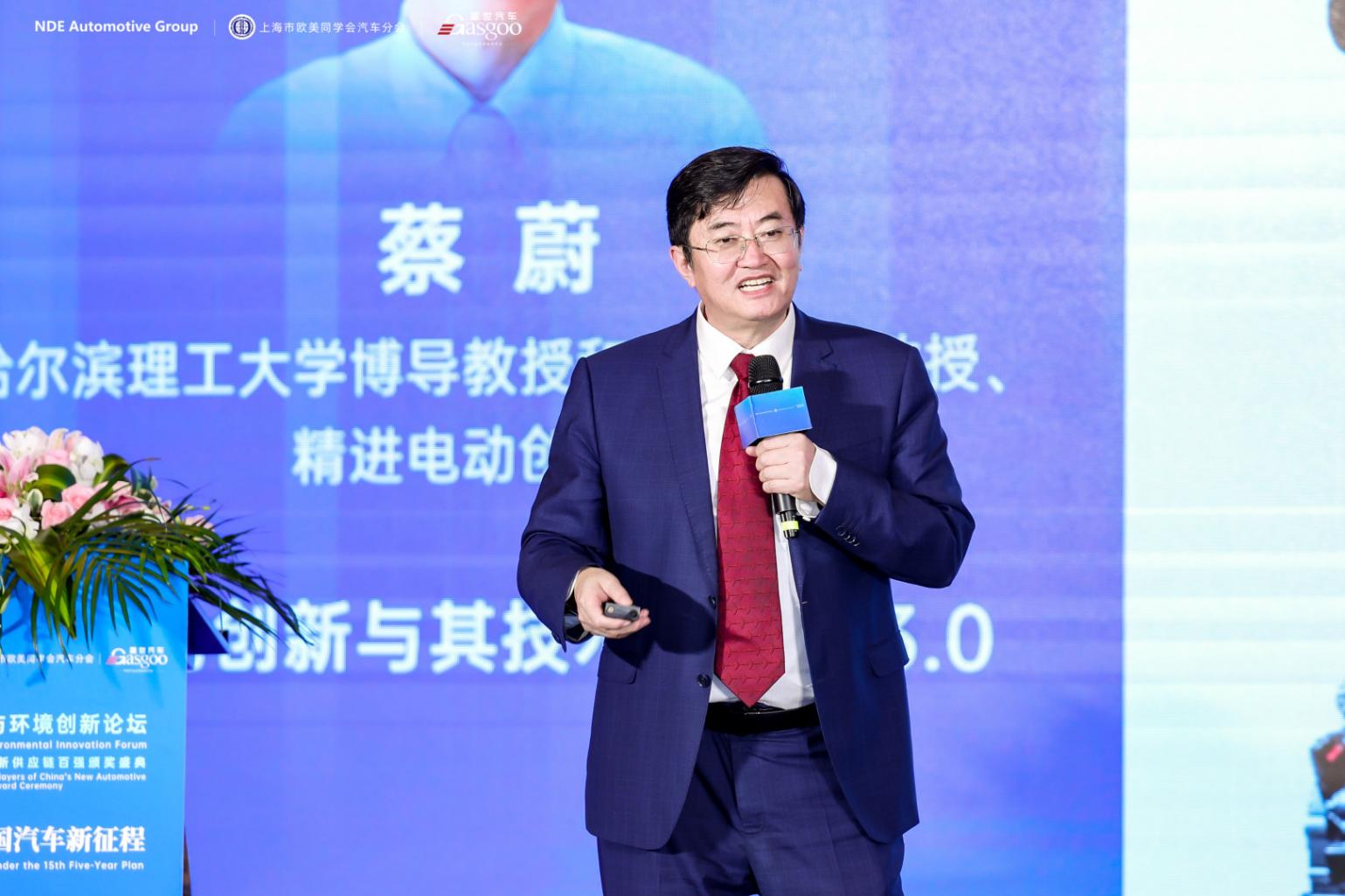 第十三屆汽車與環境創新論壇 圓滿落幕 | 第十三屆汽車與環境創新論壇