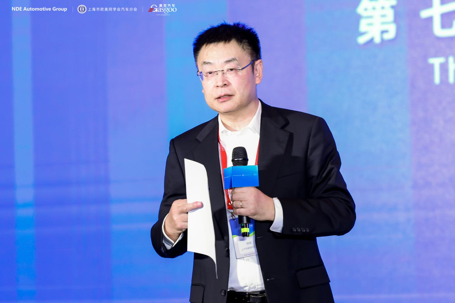 第十三屆汽車與環境創新論壇 圓滿落幕 | 第十三屆汽車與環境創新論壇