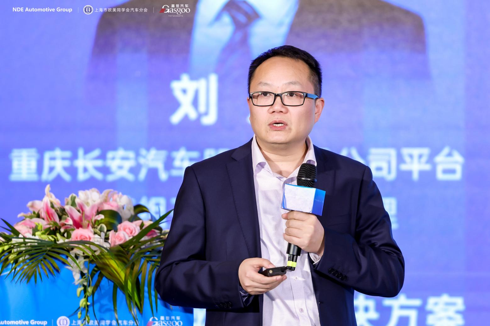 第十三屆汽車與環境創新論壇 圓滿落幕 | 第十三屆汽車與環境創新論壇