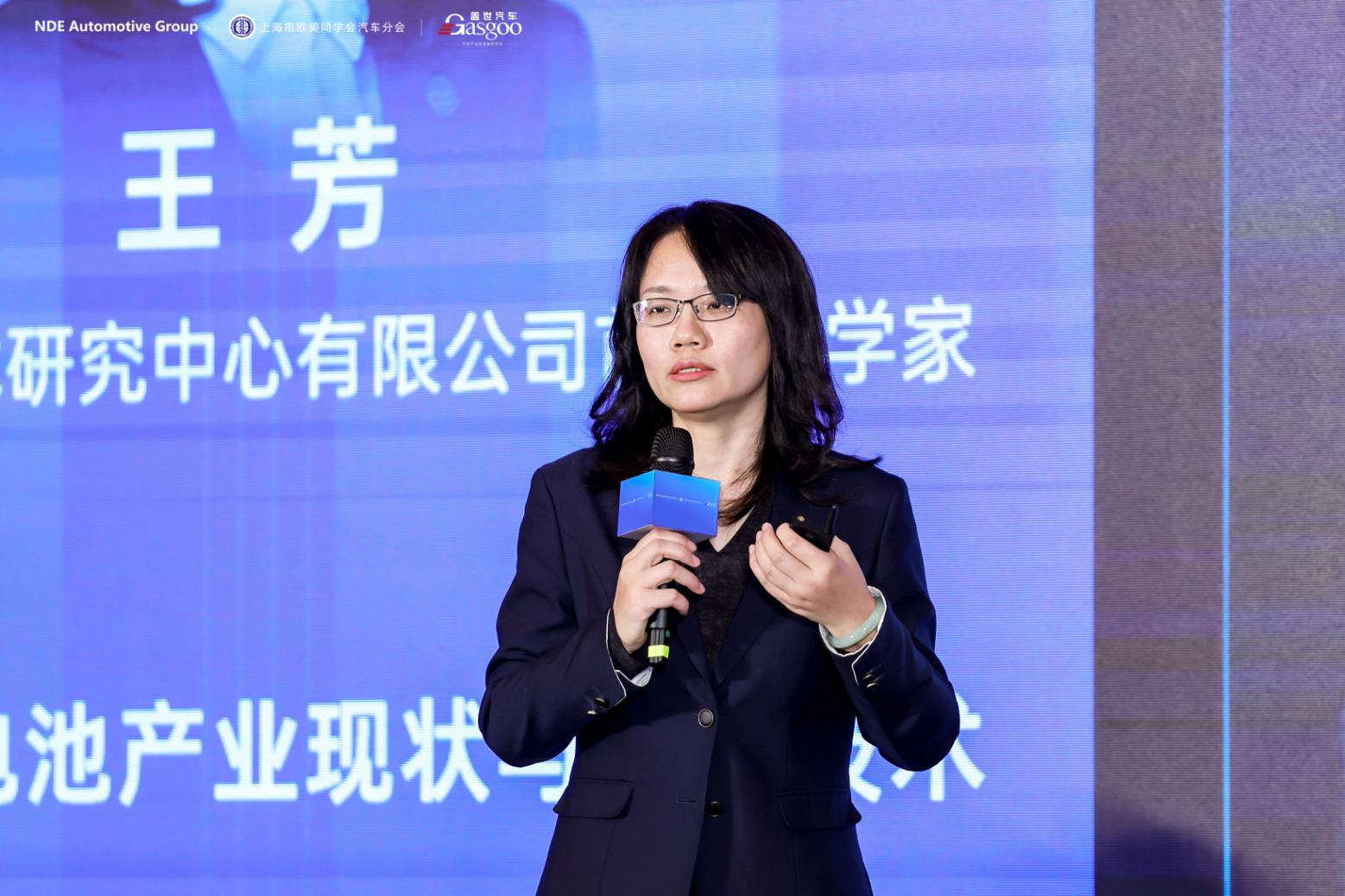 第十三屆汽車與環境創新論壇 圓滿落幕 | 第十三屆汽車與環境創新論壇