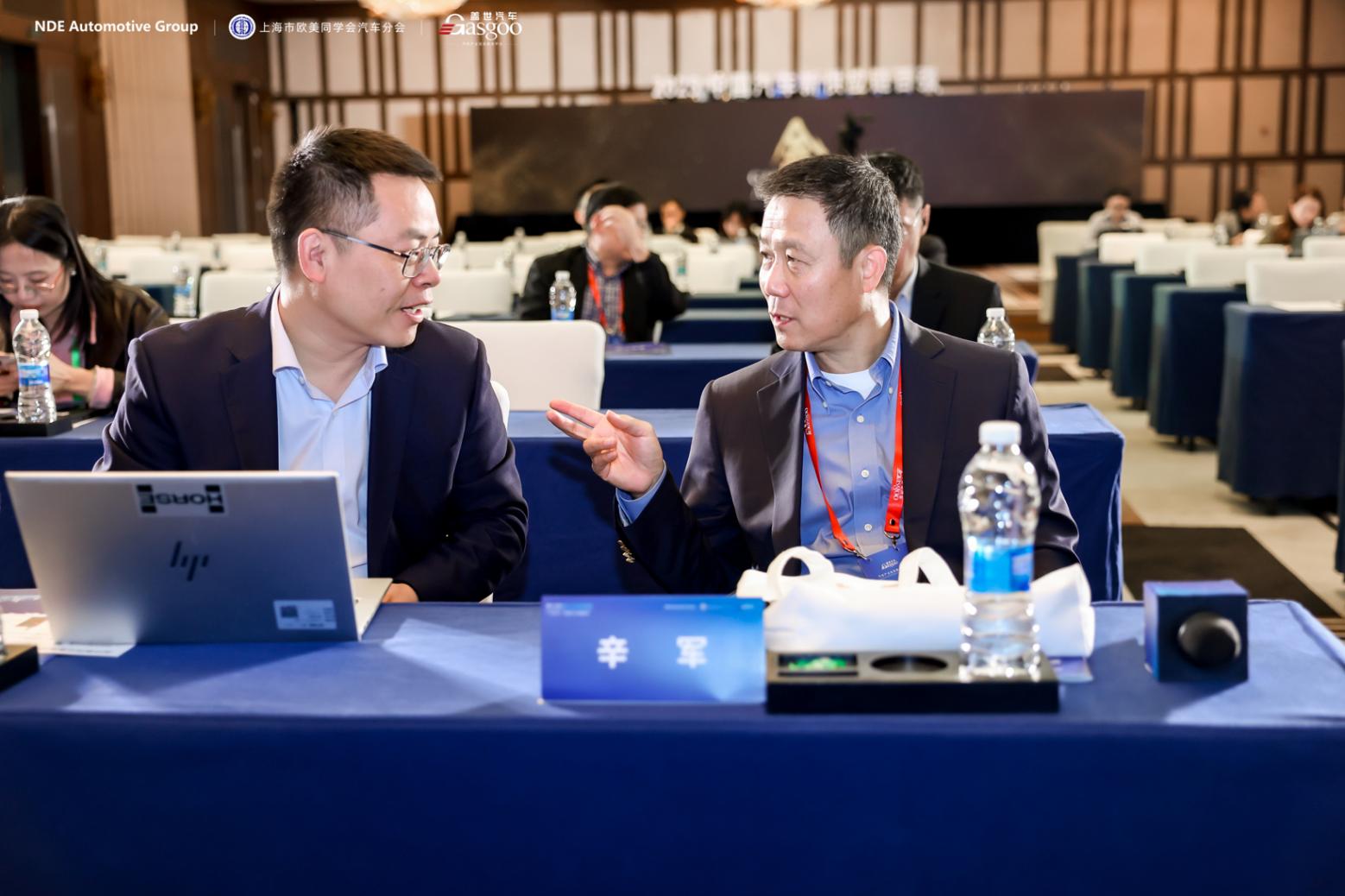 第十三屆汽車與環境創新論壇 圓滿落幕 | 第十三屆汽車與環境創新論壇