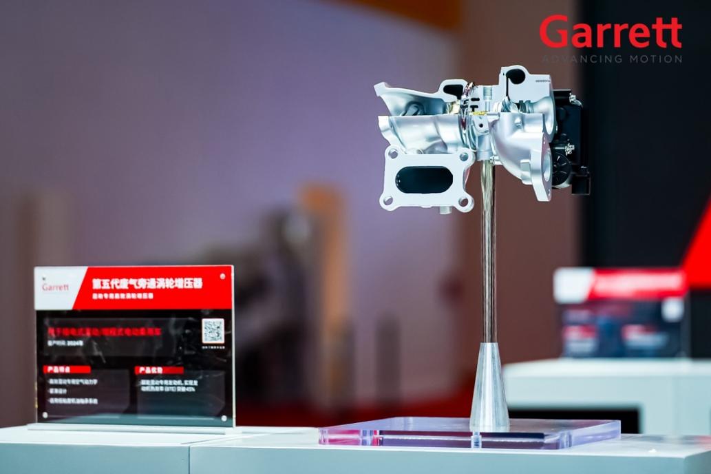 蓋瑞特入選&ldquo;中國汽車新供應鏈百強&rdquo;，渦輪技術賦能新能源動力體系升級
